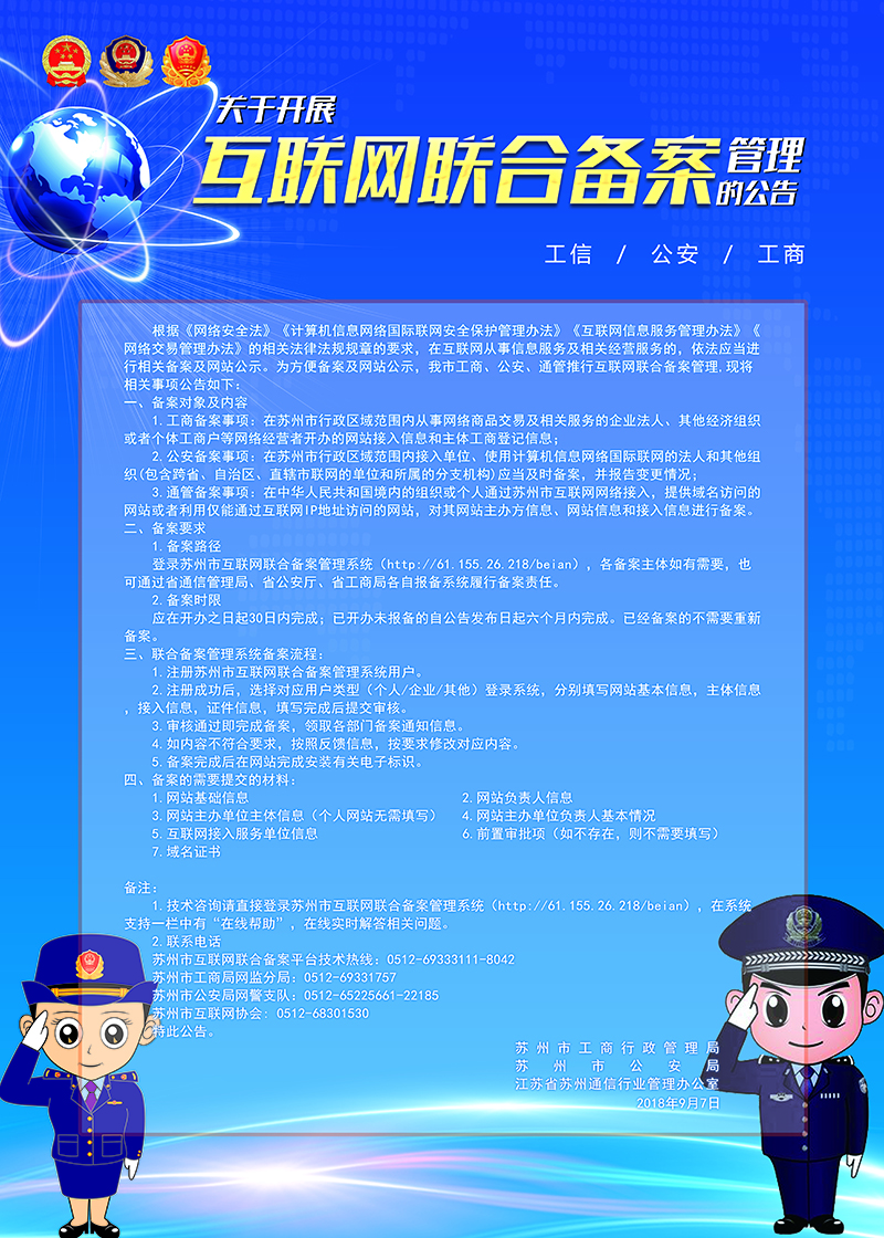 &#27431;&#27954;&#26479;&#19979;&#27880;&#40;&#20013;&#22269;&#41;&#23448;&#26041;&#32593;&#31449;